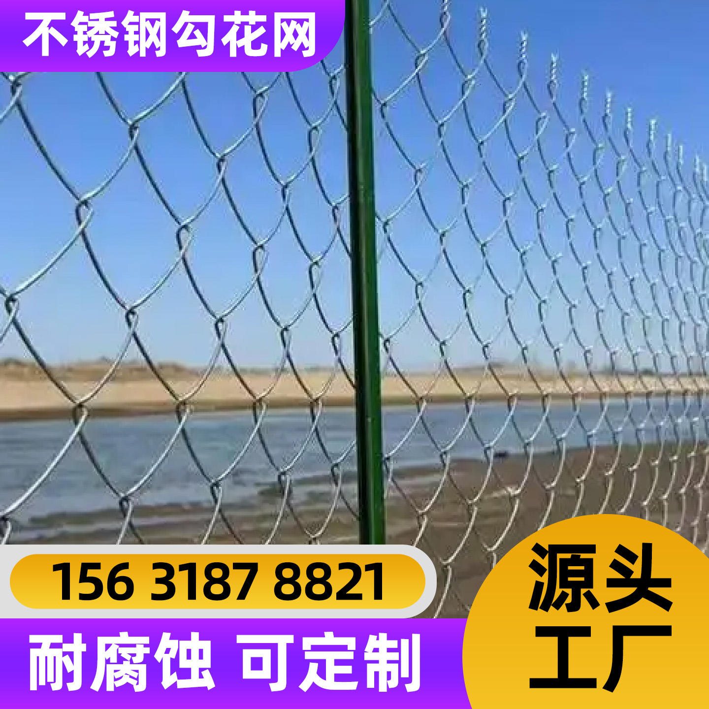 惠州市围栏网铁丝网 - 推荐