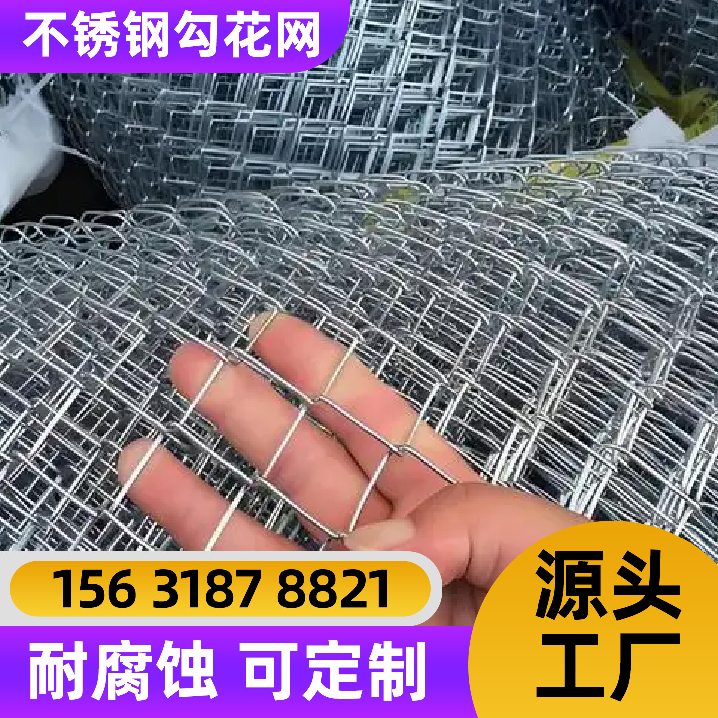 惠州市护栏网铁丝网 - 推荐